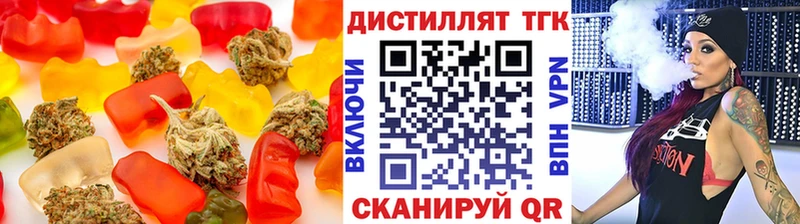 Еда ТГК марихуана  Пугачёв 