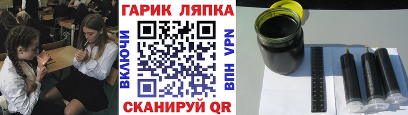 Гашиш убойный  гидра сайт  Пугачёв 