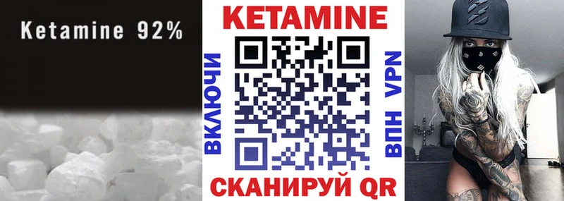 Кетамин ketamine  Пугачёв 