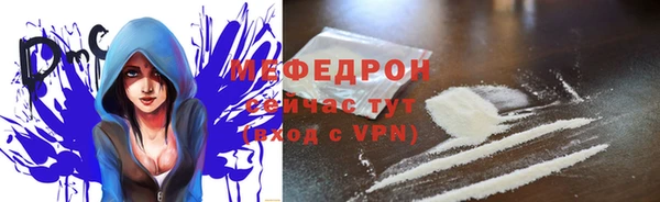 меф VHQ Нязепетровск