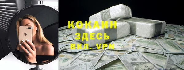 кокаин Няндома