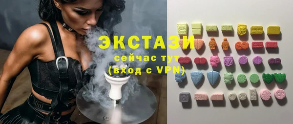 ешки Осташков