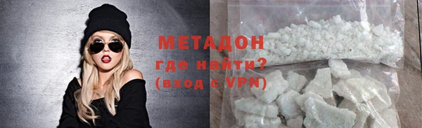 синтетический гашиш Осинники
