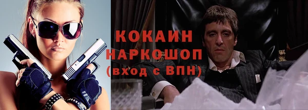 синтетический гашиш Осинники