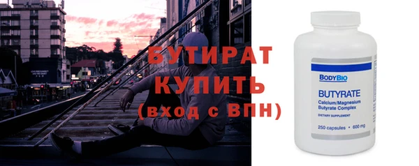 синтетический гашиш Осинники