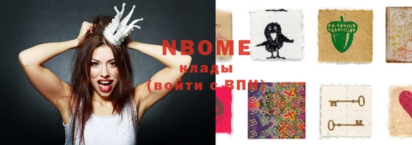 синтетический гашиш Осинники