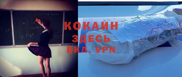 ешки Осташков
