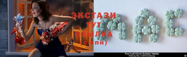 синтетический гашиш Осинники