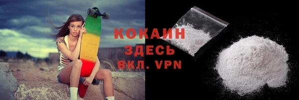 синтетический гашиш Осинники
