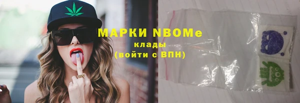 кокаин Няндома