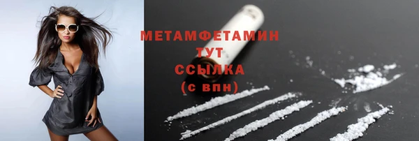 кокаин Няндома