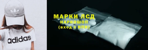 синтетический гашиш Осинники