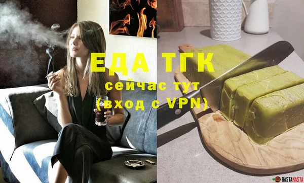 прущая мука Нягань