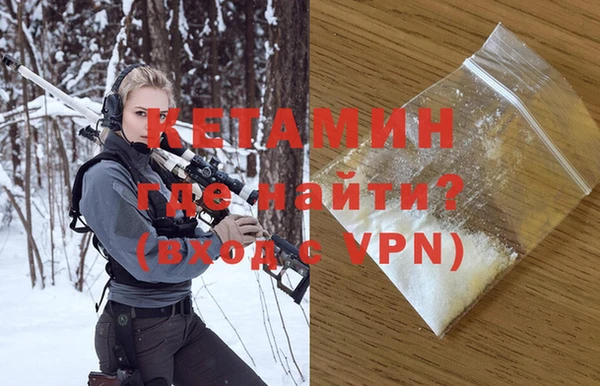 синтетический гашиш Осинники