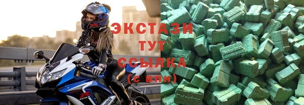 синтетический гашиш Осинники