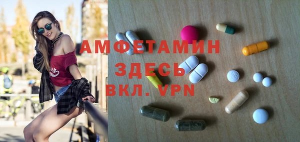синтетический гашиш Осинники