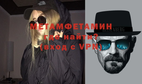 синтетический гашиш Осинники