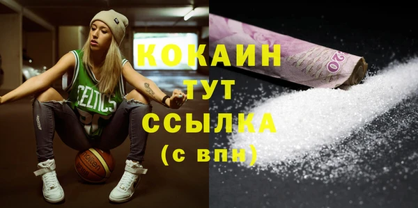 синтетический гашиш Осинники