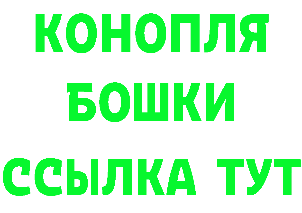 Кетамин VHQ зеркало сайты даркнета mega Пугачёв