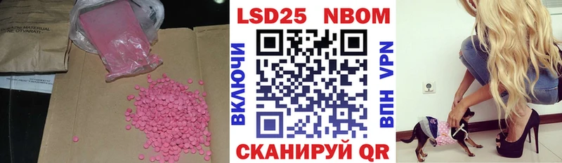 LSD-25 экстази ecstasy  Пугачёв 