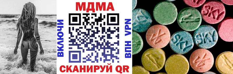ОМГ ОМГ рабочий сайт Пугачёв МДМА crystal