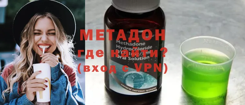 Метадон methadone Пугачёв