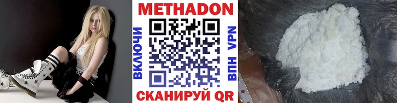 наркота Пугачёв МЕТАДОН кристалл