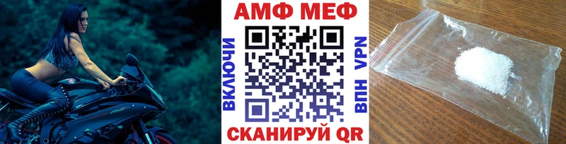Метамфетамин мет как найти наркотики Пугачёв