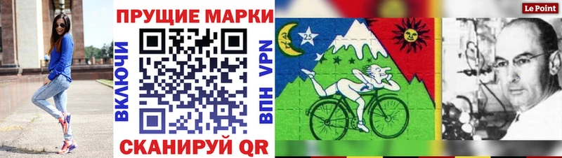 что такое   Пугачёв  Марки N-bome 1,8мг 