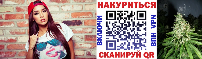 Конопля White Widow  даркнет сайт  Пугачёв 